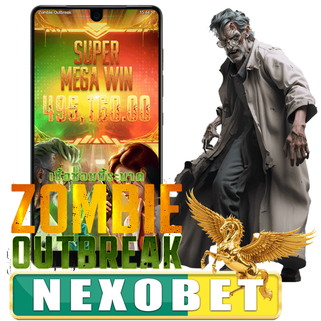 ZOMBIE OUTBREAK