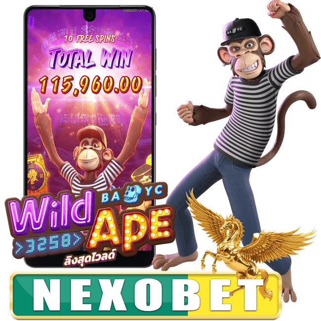 WILD APE #3258
